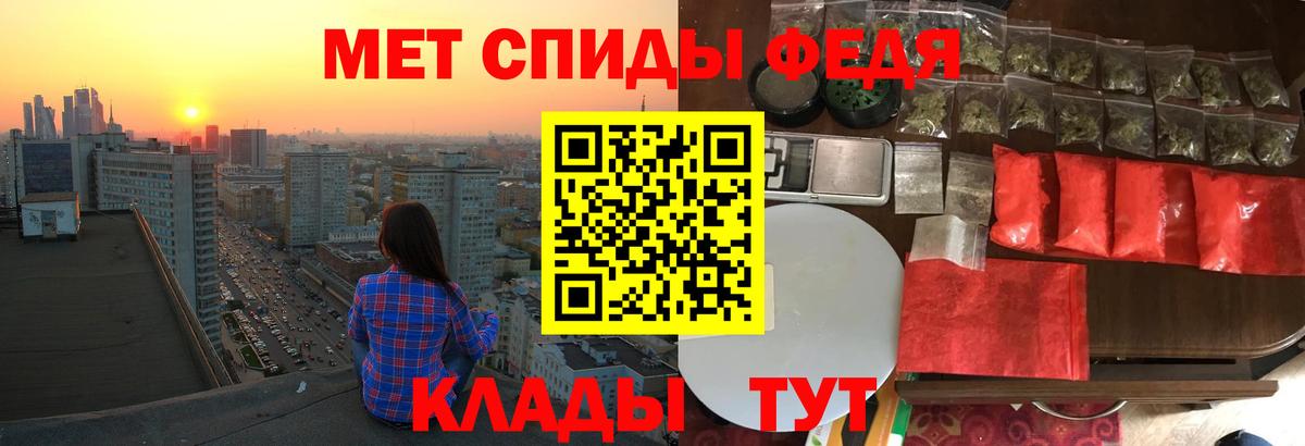 Усинск  АМФ  гидра онион  Amphetamine 98%  Вход с VPN 