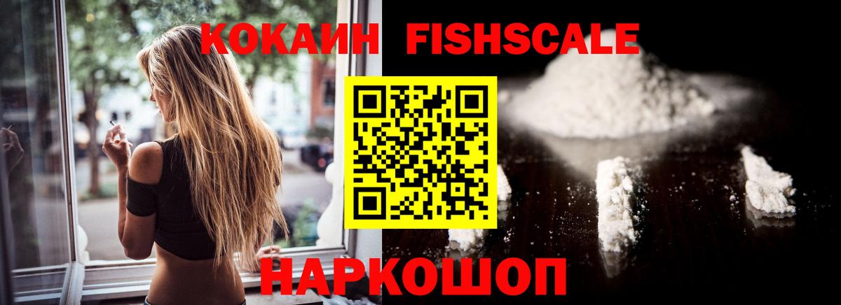 КОКАИН Боливия  купить   КОКАИН  Усинск  COCAIN Боливия  Вход с VPN 
