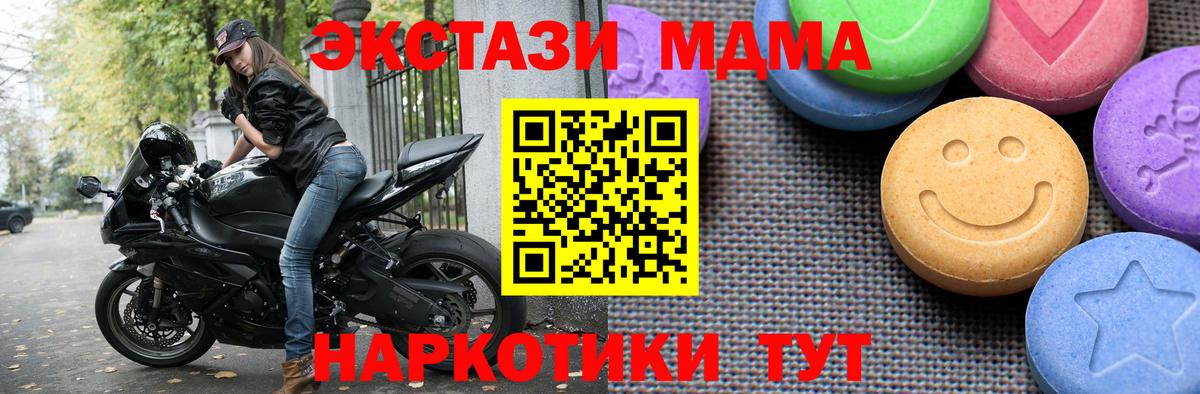 Экстази Punisher Усинск