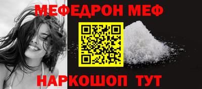 скорость mdpv Нарткала