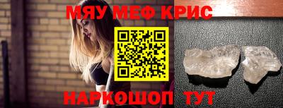 спиды Наро-Фоминск