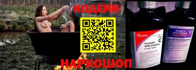 таблы Новодвинск