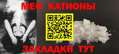 скорость mdpv Нарткала