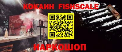 спиды Наро-Фоминск