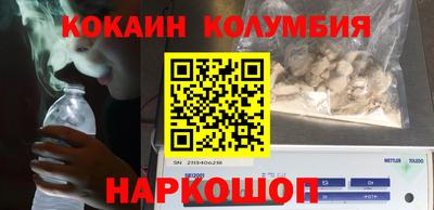 мдпв Новокубанск
