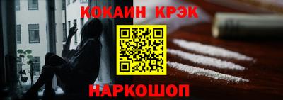 спиды Наро-Фоминск