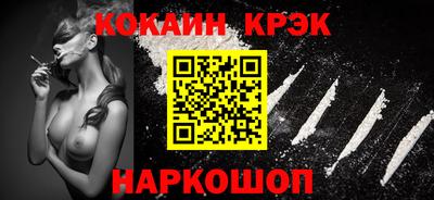 мяу мяу мука Новозыбков