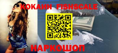 спиды Наро-Фоминск