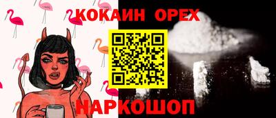 спиды Наро-Фоминск