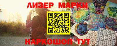 мяу мяу мука Новозыбков
