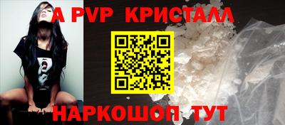 мдпв Новокубанск