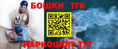 таблы Новодвинск