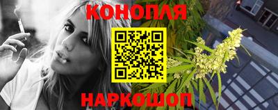 мяу мяу мука Новозыбков