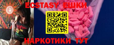 мяу мяу мука Новозыбков
