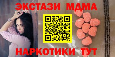 таблы Новодвинск
