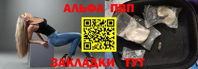 спиды Наро-Фоминск