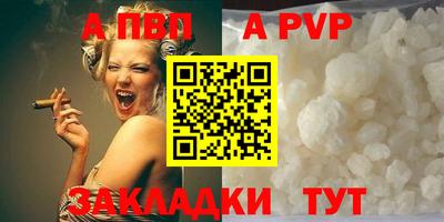 мдпв Новокубанск