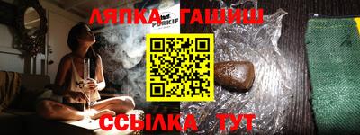 мяу мяу мука Новозыбков