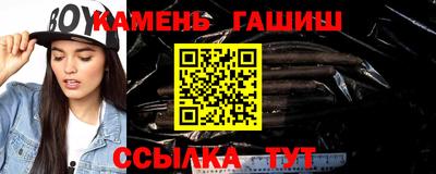 спиды Наро-Фоминск