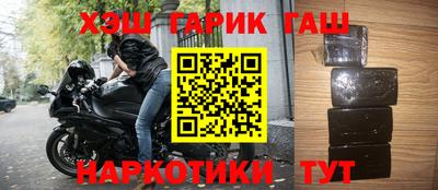 спиды Наро-Фоминск