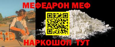 мдпв Новокубанск