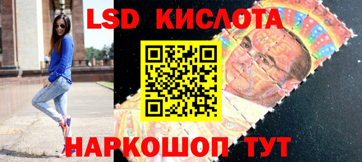 LSD-25 экстази ecstasy  ЛСД экстази  Вход с VPN  Усинск  Лсд 25 экстази ecstasy 