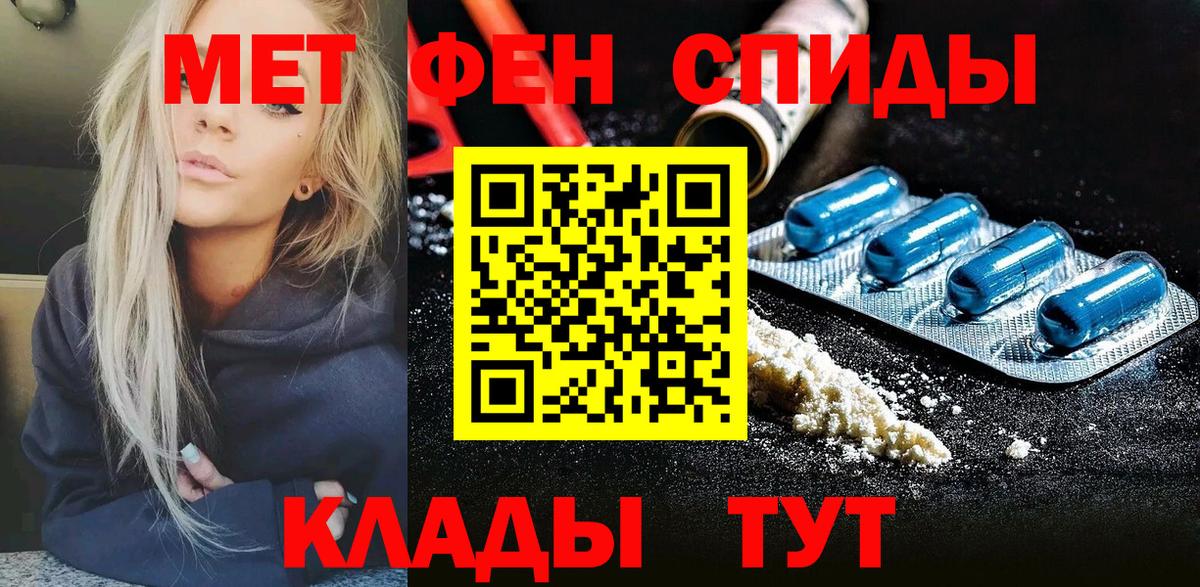 Первитин Methamphetamine  Вход с VPN  МЕТАМФЕТАМИН  Первитин Methamphetamine  Усинск 