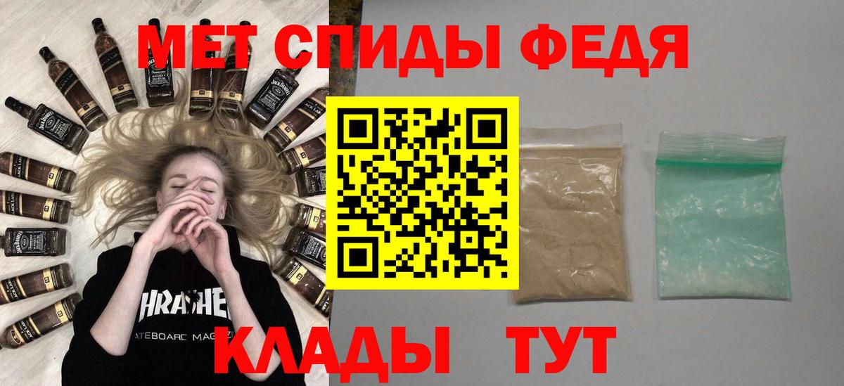 Метамфетамин кристалл Усинск