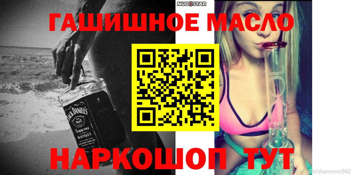 Усинск  ТГК Wax  ТГК вейп  Вход с VPN 