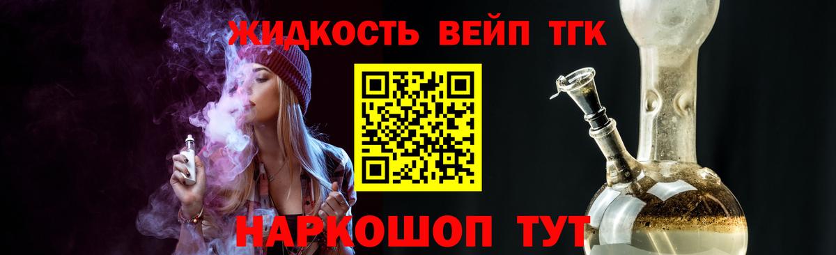 ТГК концентрат Усинск