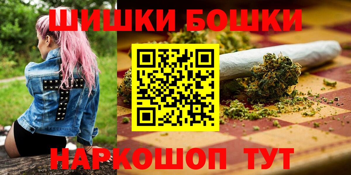 Бошки марихуана гибрид  Вход с VPN  Усинск  Конопля OG Kush  Каннабис семена 